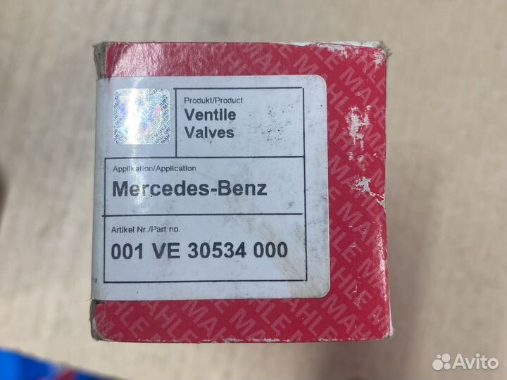 Клапан впускной mercedes benz