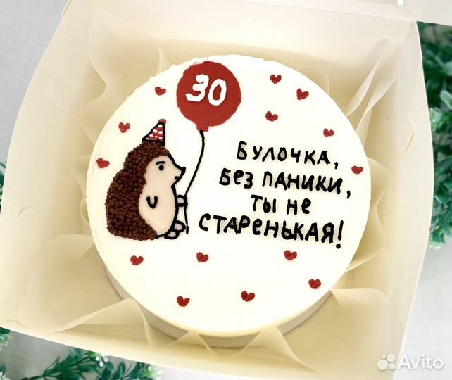 Торты на заказ