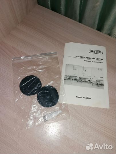 Противопролежневый матрас немецкий Bronigen