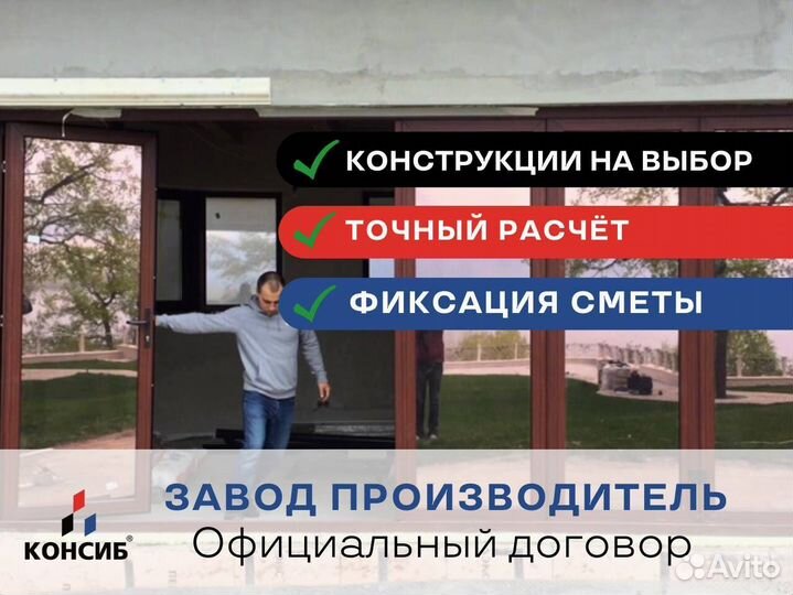 Пластиковые окна в квартиру, от производителя