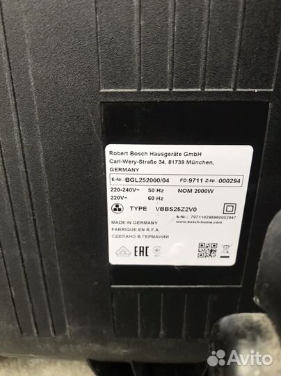 Пылесос Bosch