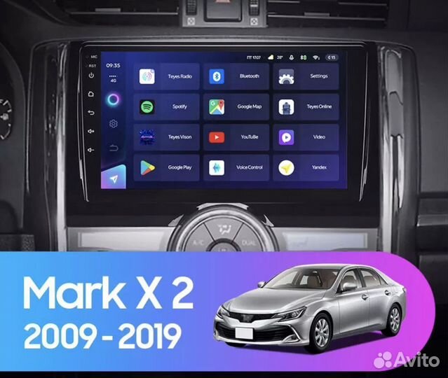 Магнитола Toyota Mark X 2 X130 2009-2019 2-32