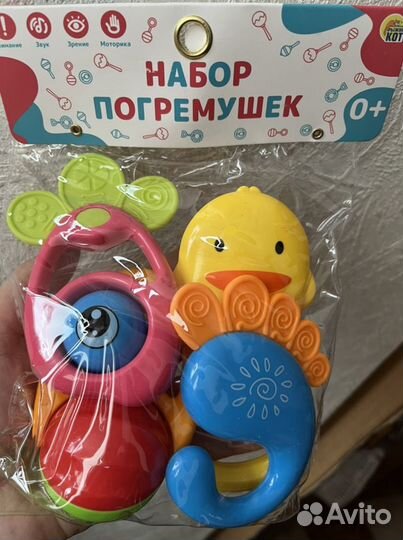Набор погремушек