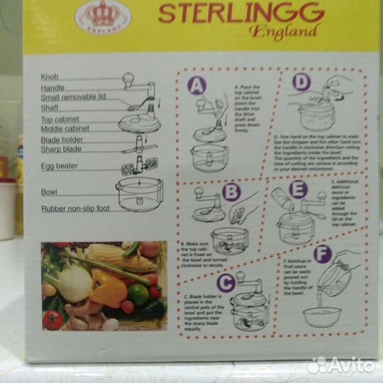 Овощерезка ручная