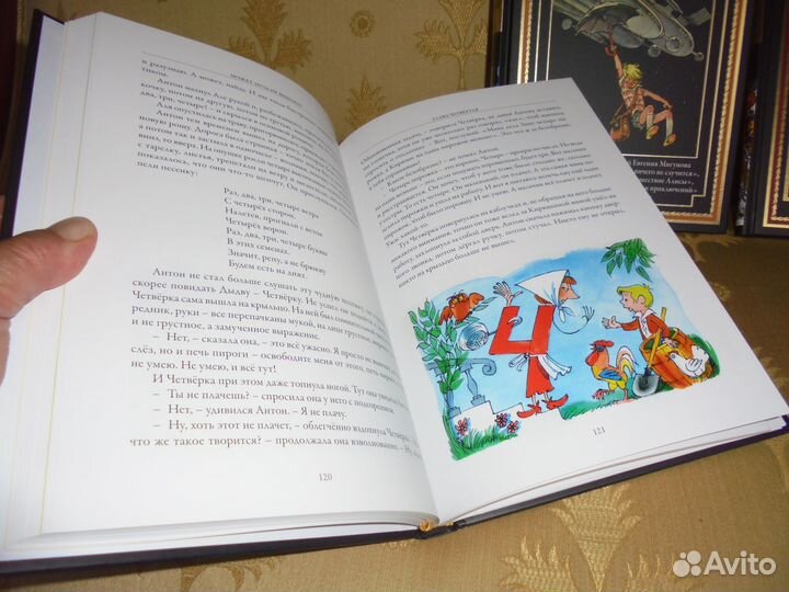 Бмл Кир Булычёв + Юрий Олеша + Ирина Токмакова