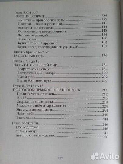 Петрановская Людмила