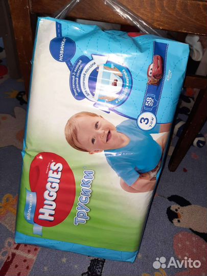 Подгузники трусики huggies 3