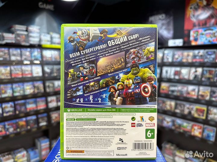 Игры для Xbox 360: Lego Marvel Мстители