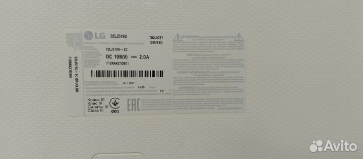 Телевизор LG