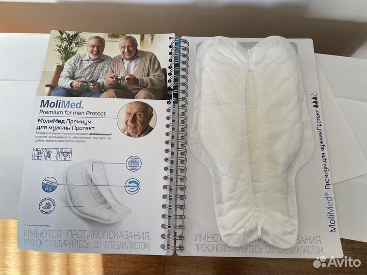 Урологичский вкладыш для мужчин