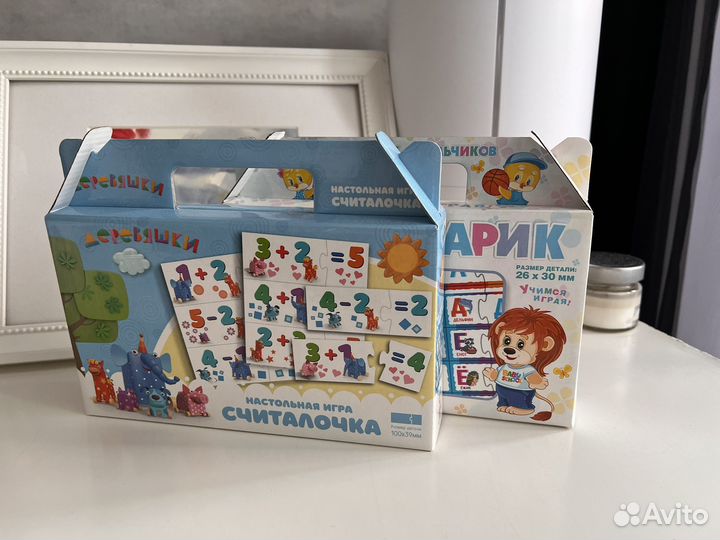 Развивающие наборы для малыщей (не вскрывались)