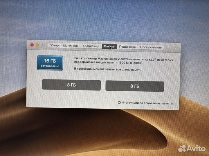 Моноблок Apple iMac 21.5 late 2013 SSD 16 RAM