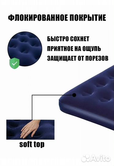 Матрасы надувные