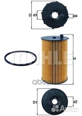 Фильтр масляный (вставка) OX2052D Mahle/Knecht