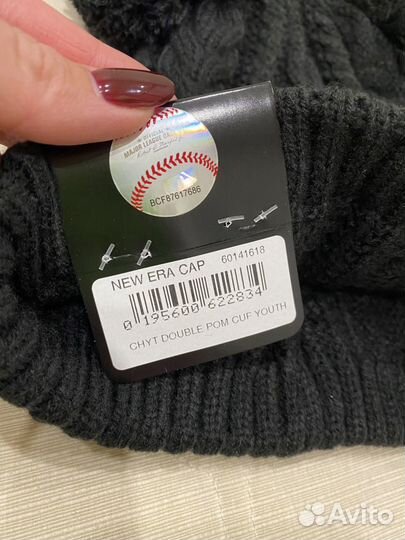 Шапка New Era с помпонами 53-56 см
