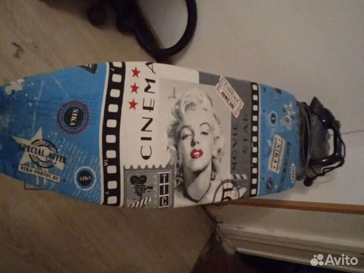 Гладильная доска бу