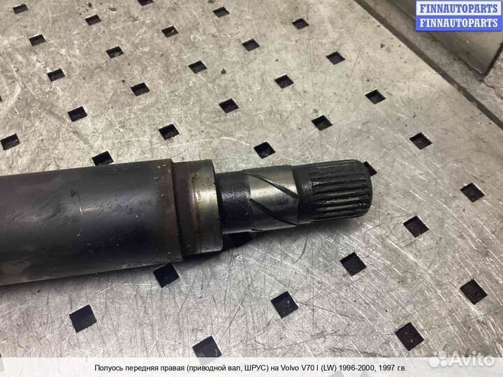 Привод Volvo S70 V70 I (LS,LW), 1997 2.5 Бензин