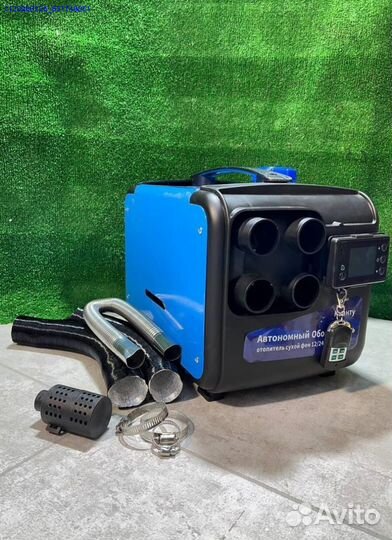 Дизельный автономный отопитель (Арт.93764)