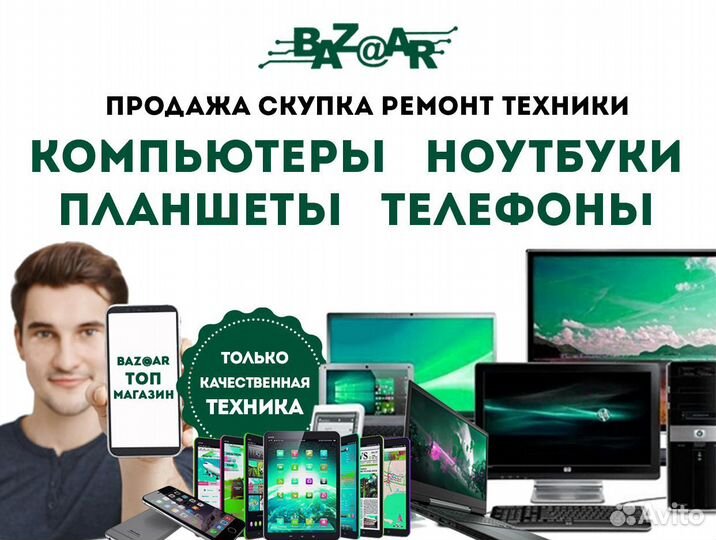 Топчик Ноутбук Lenovo с Видео Geforce