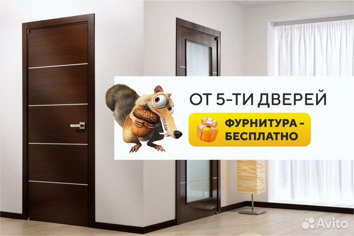 Двери межкомнатные царговые