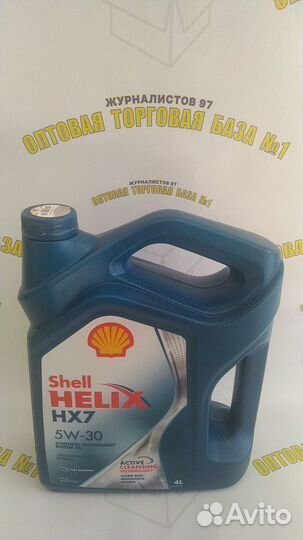Масло моторное Shell HX7 5W-30 А3/B4 4л