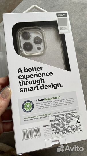 Чехол для iPhone 14 Pro