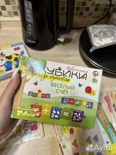 Кубики веселый счет из дерева