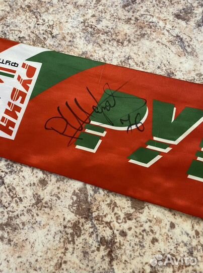 Футбольные шарфы