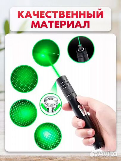 Лазерная указка Laser Pointer с зарядкой USB
