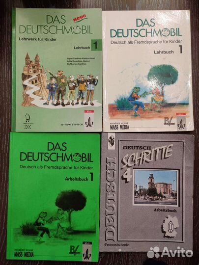 Немецкий язык. Учебники, пособия, книги для чтения