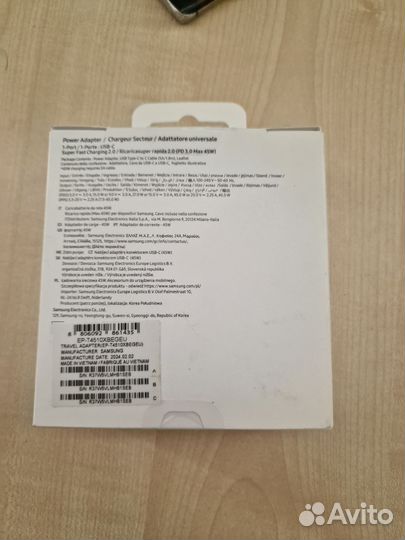 Зарядка samsung 45w 1,8м