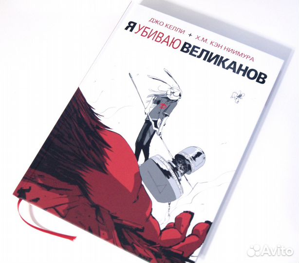 Разные Комиксы 1 (Хардковеры / тпб)