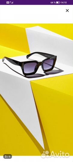 Солнцезащитные очки