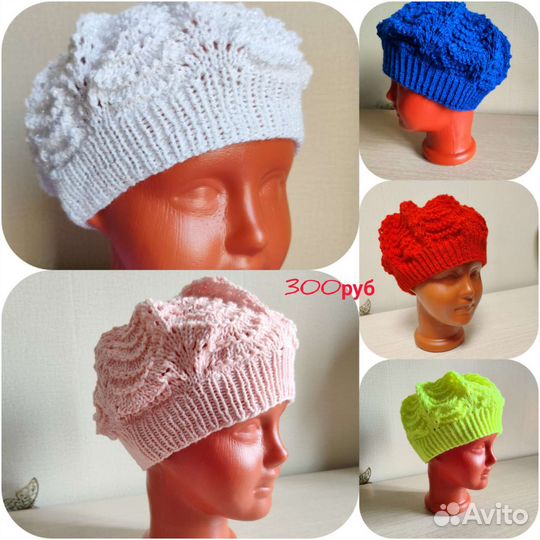 Детские шапки