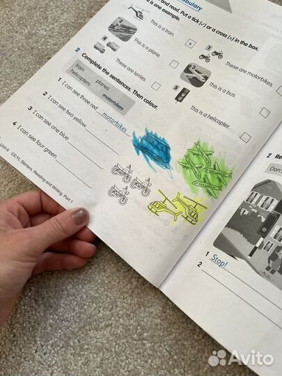 Academy stars 2 учетник и тетрадь