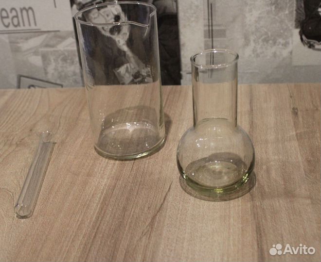 Химическая посуда