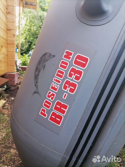 Лодка пвх «Посейдон – 330» (Беркут)