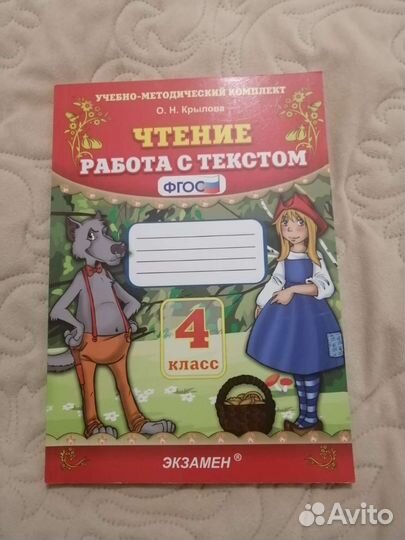 Контрольные работы, рабочие тетради