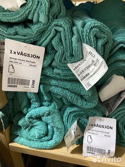 IKEA гэрен, вогшен полотенце