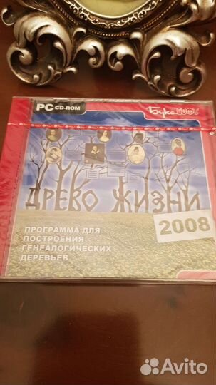 Древо жизни диск