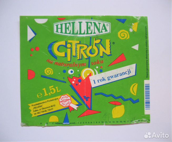 Этикетки из 90х пиво / вино / газировка