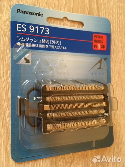 Сетки Panasonic 9177 / 9173 новые (Япония)