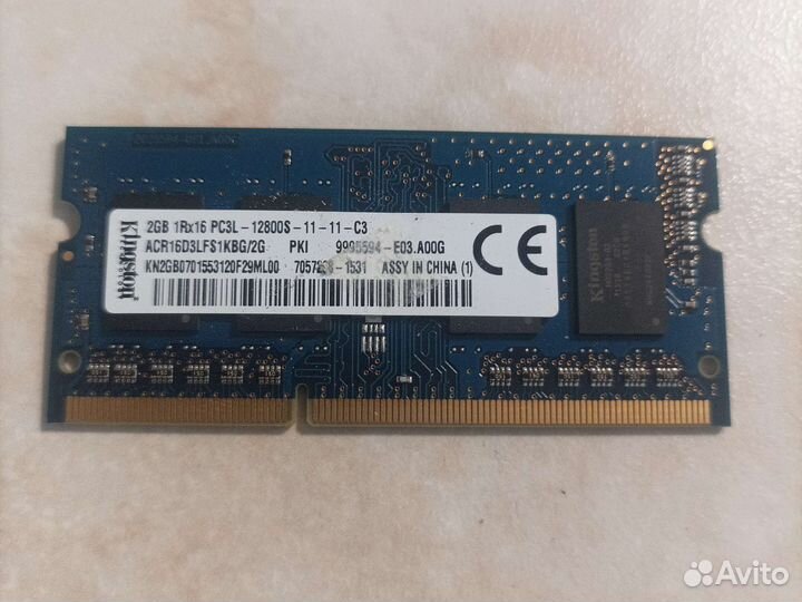 Ddr3 2gb для ноутбука
