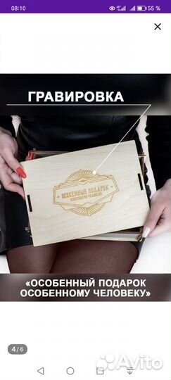 Коробка подарочная деревянная