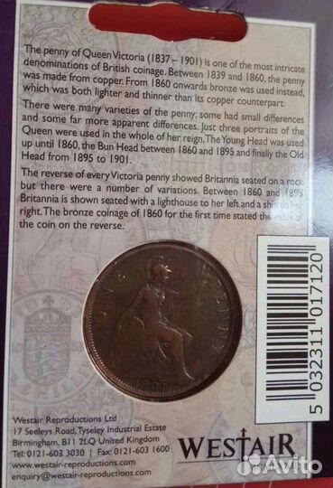 Викторианский пенни, 1901г., Англия