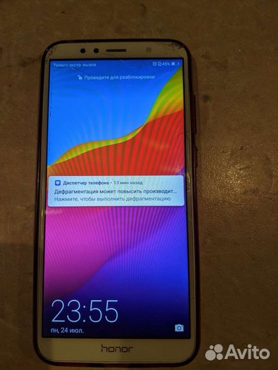 Телефон honor 7а pro