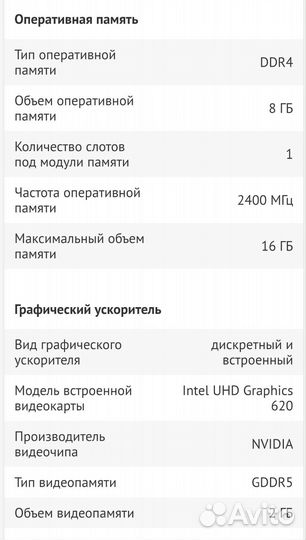 Acer travelmate p215-51g-54Y6