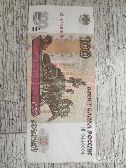 Купюра с красивым номером, № мЛ 0000222