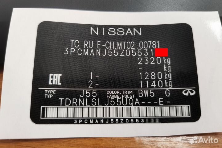 VIN Шильды, Заводские Таблички, Вин наклейки,Бирки