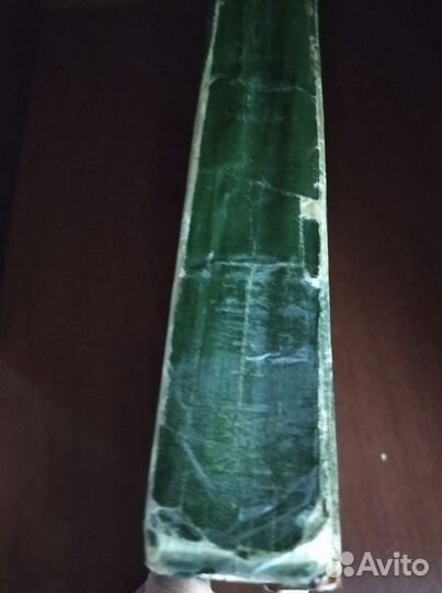 Настольная книга охотника спортсмена